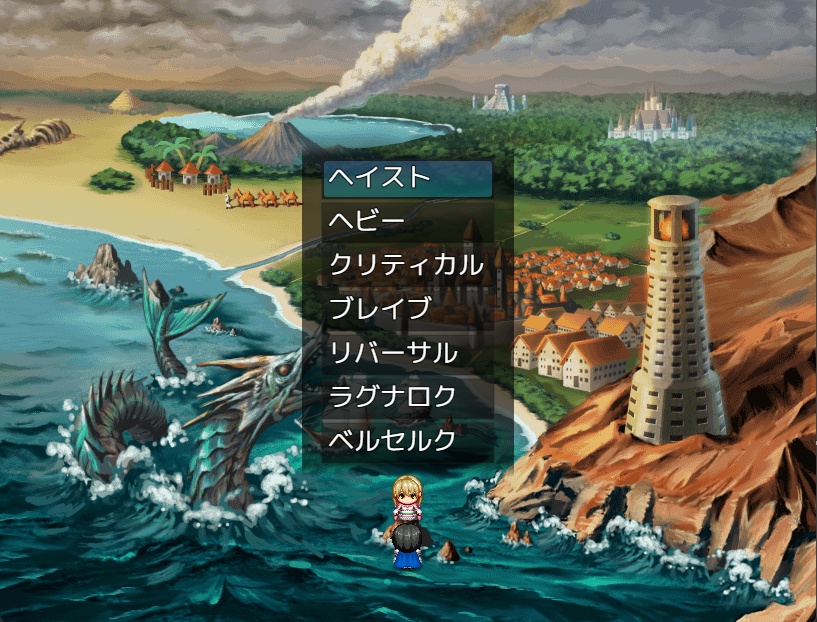 QUIRK OF FATE3_体験版