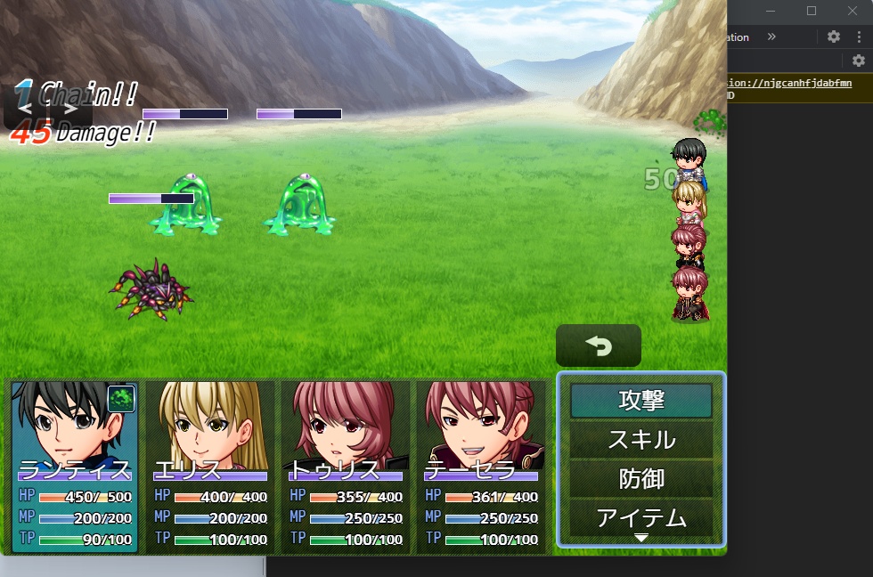 QUIRK OF FATE3_体験版