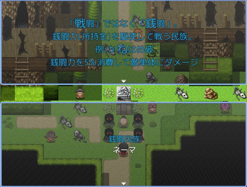 QUIRK OF FATE3 ver1.00