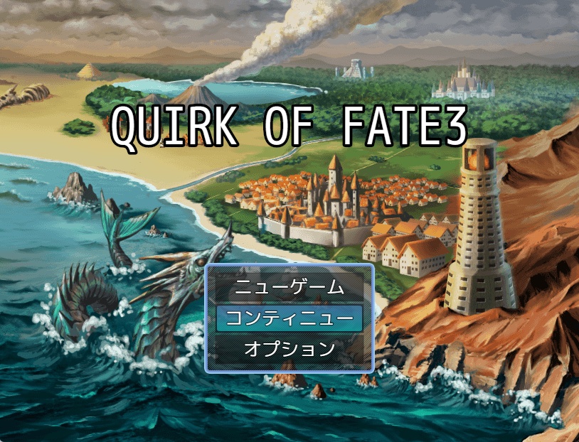 QUIRK OF FATE3 ver1.00