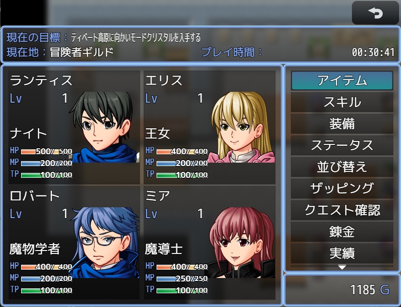 QUIRK OF FATE3 ver1.00