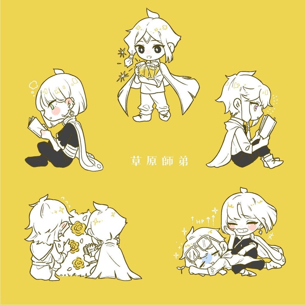 白昼夢の魔女集会師弟シール【香り有り】