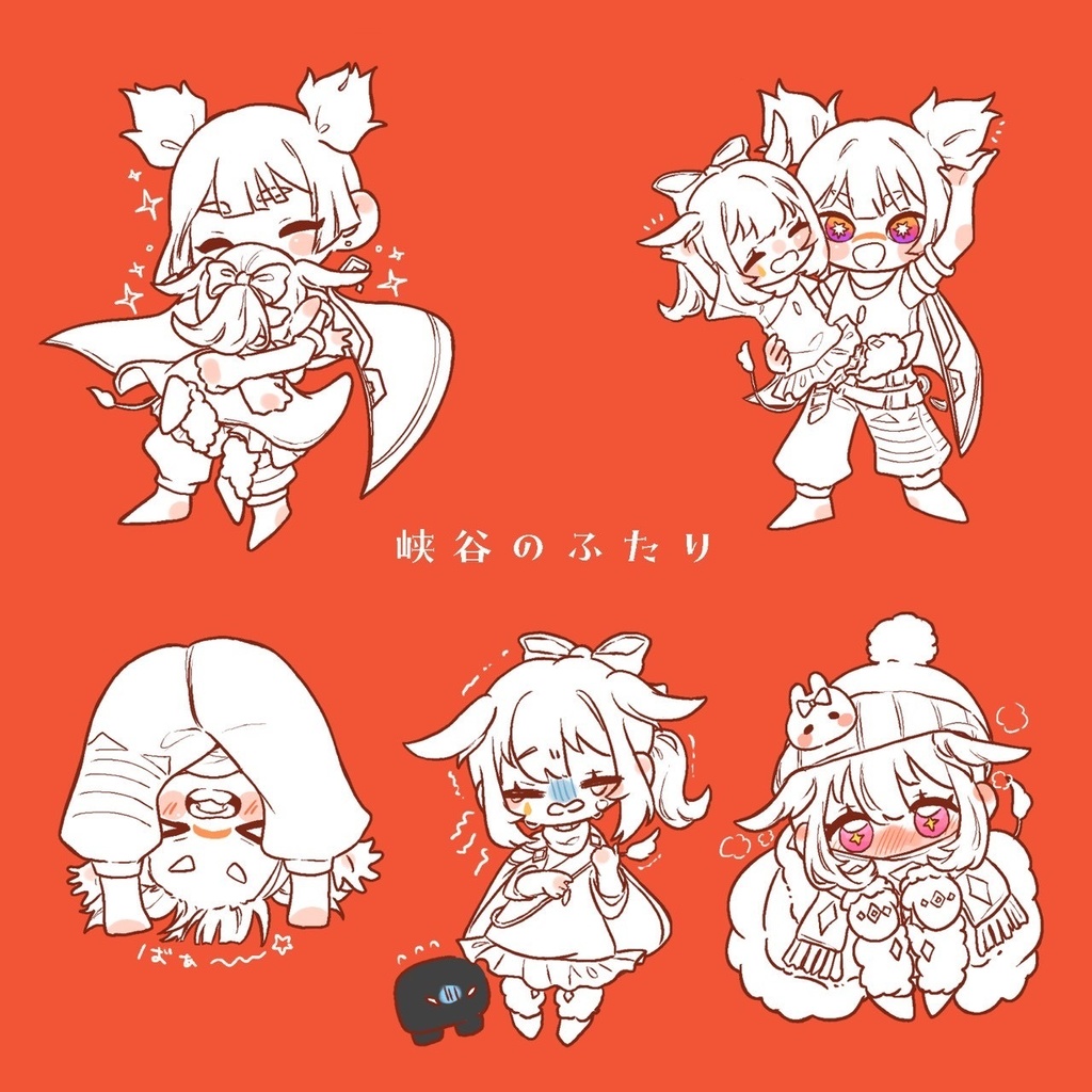 白昼夢の魔女集会師弟シール【香り無し】