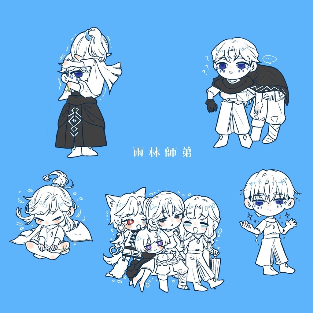 白昼夢の魔女集会師弟シール【香り無し】