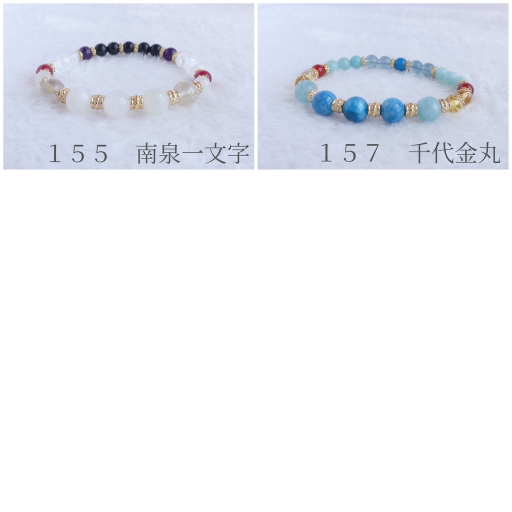 【NO.76~179】極ver.刀剣男子イメージ天然石ブレスレット