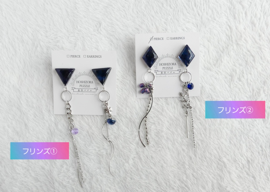 【原神①】耳飾り