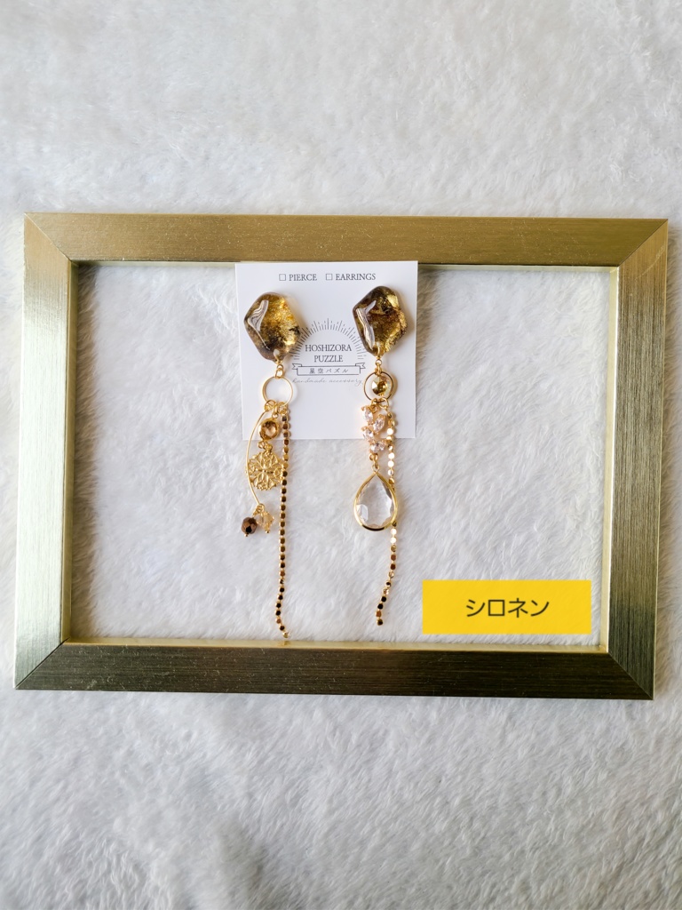 【原神①】耳飾り