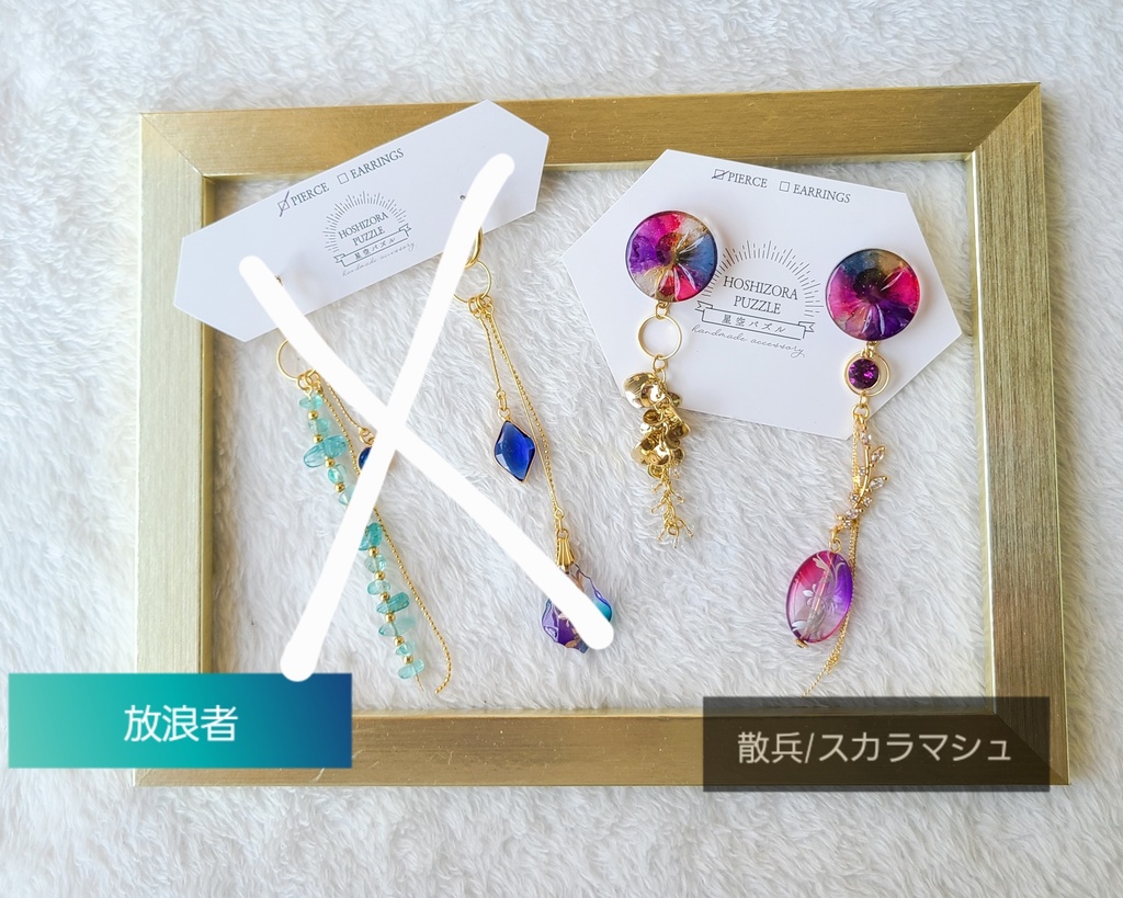 【原神②】耳飾り