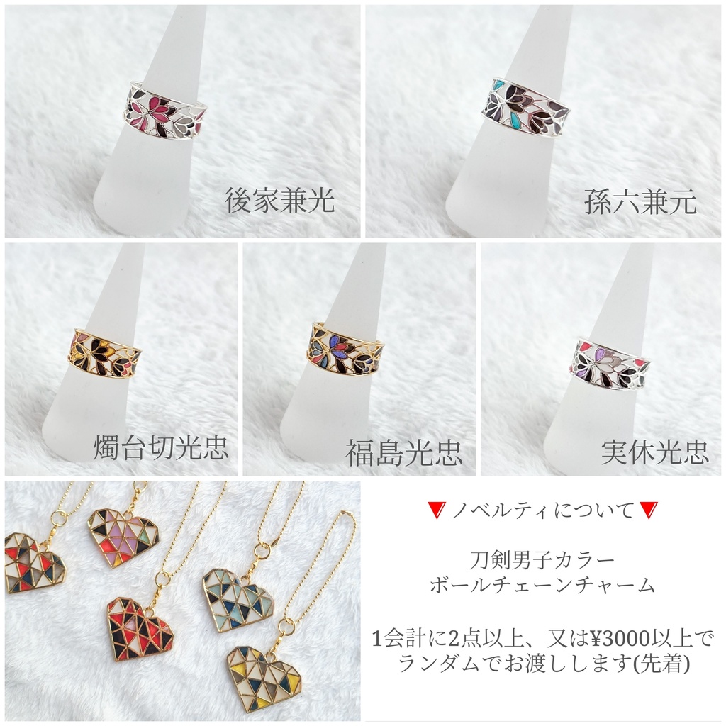 閃華　指輪