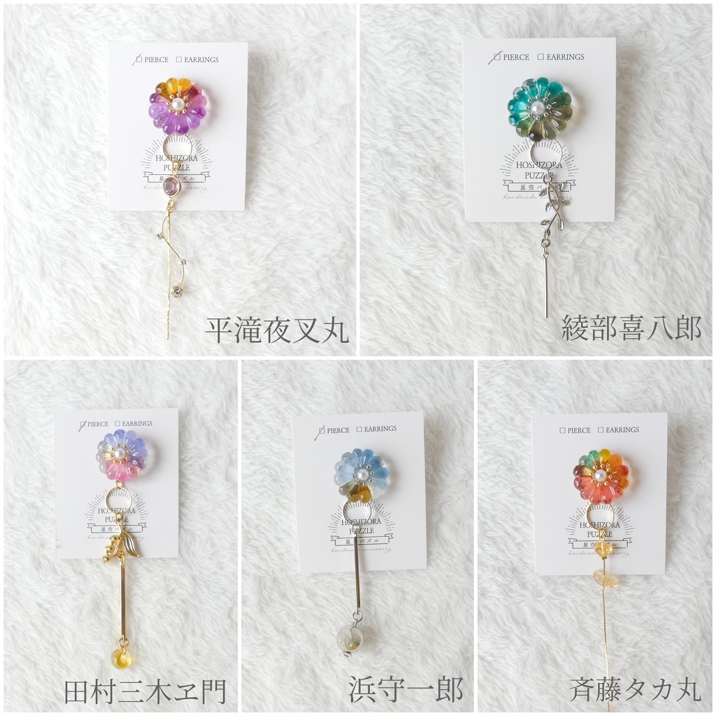 🥷🥚 四年生 お花耳飾り