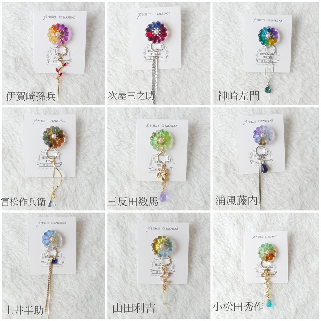 🥷🥚　お花耳飾り(3年＋その他)