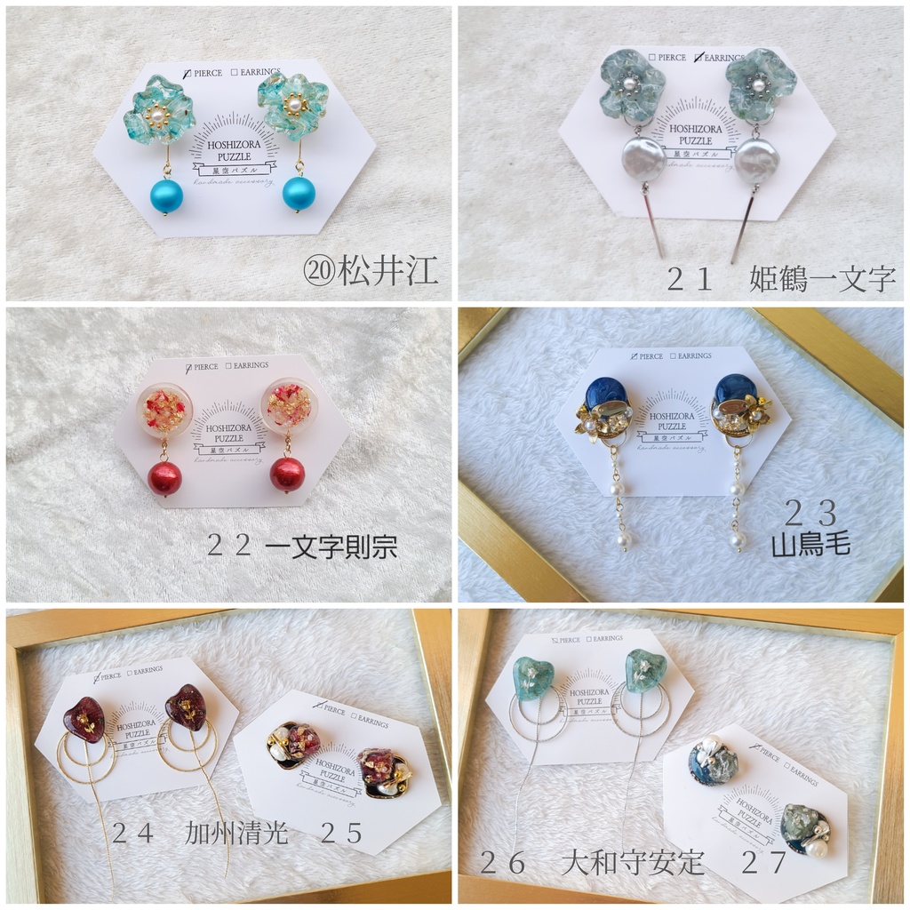 ハッピー袋【3点セット】