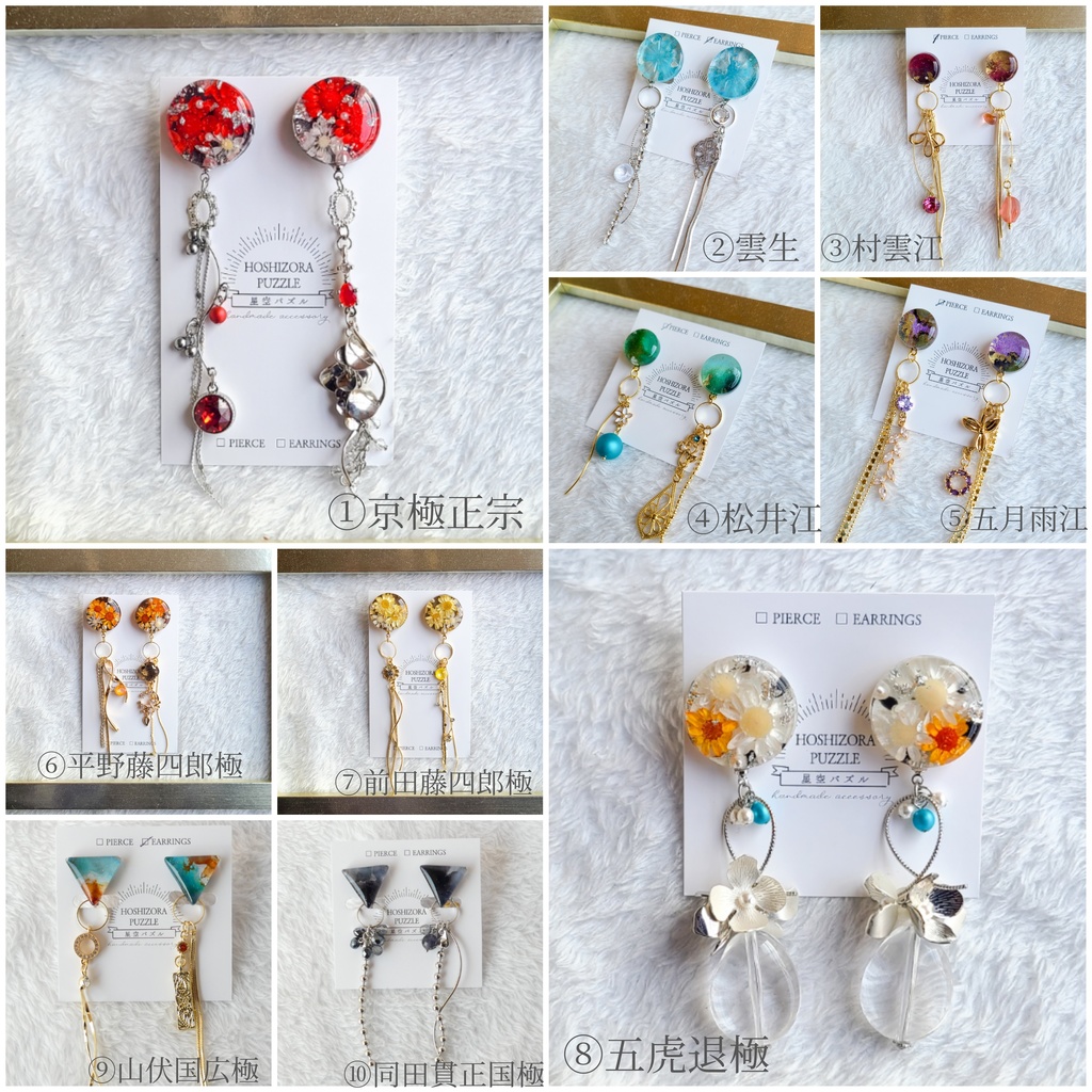 ハッピー袋【3点セット】