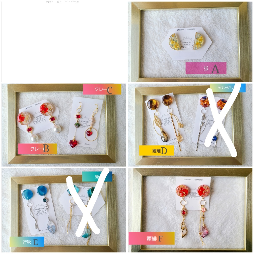 ハッピー袋【3点セット】