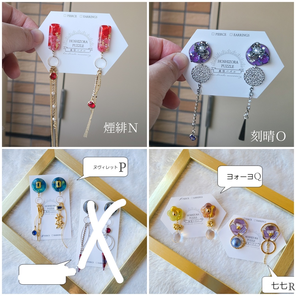 ハッピー袋【5点セット】