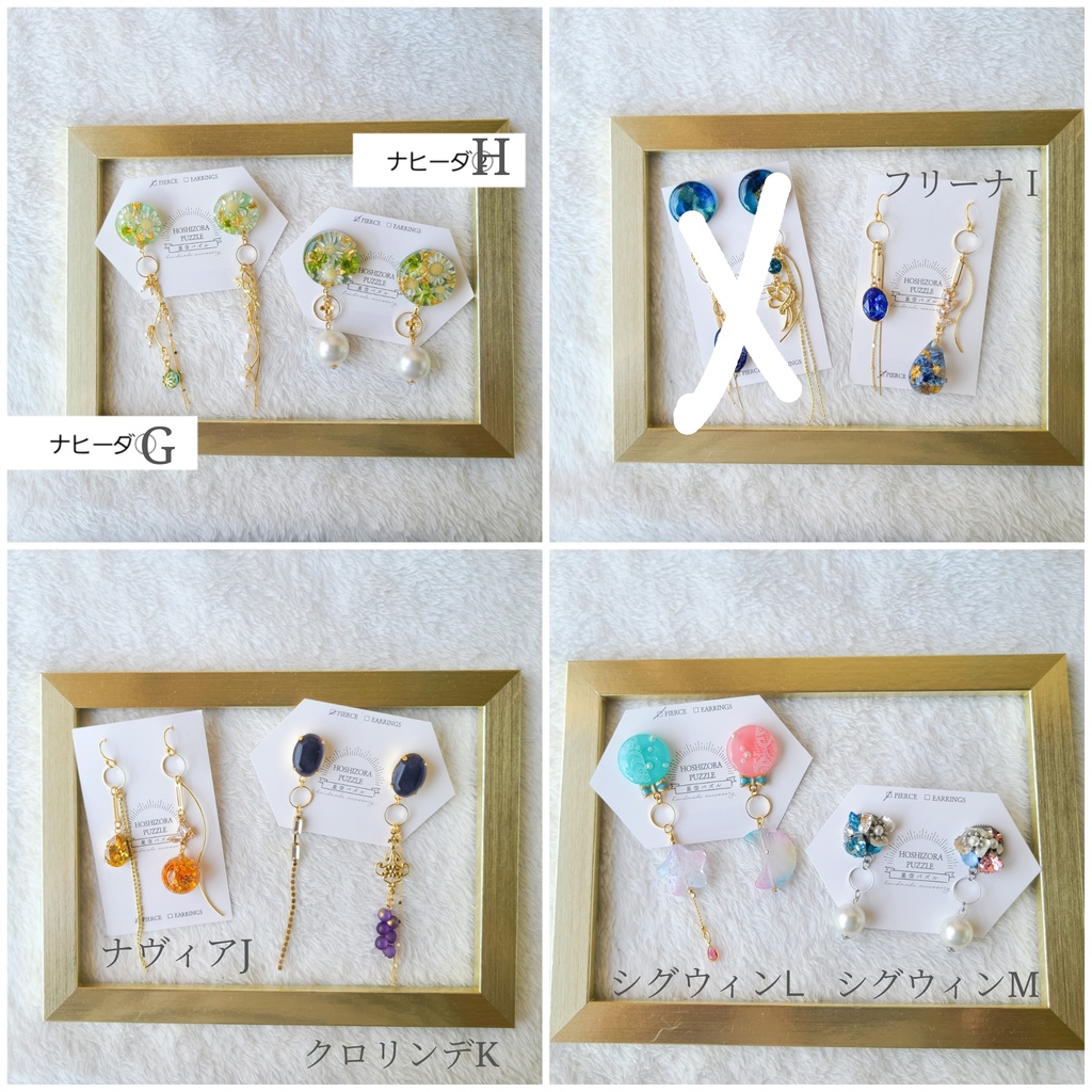 ハッピー袋【5点セット】