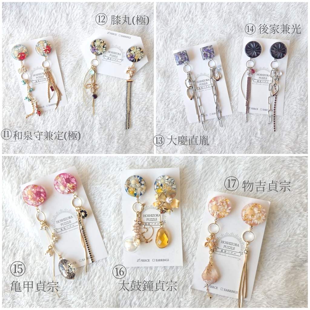 ハッピー袋【5点セット】