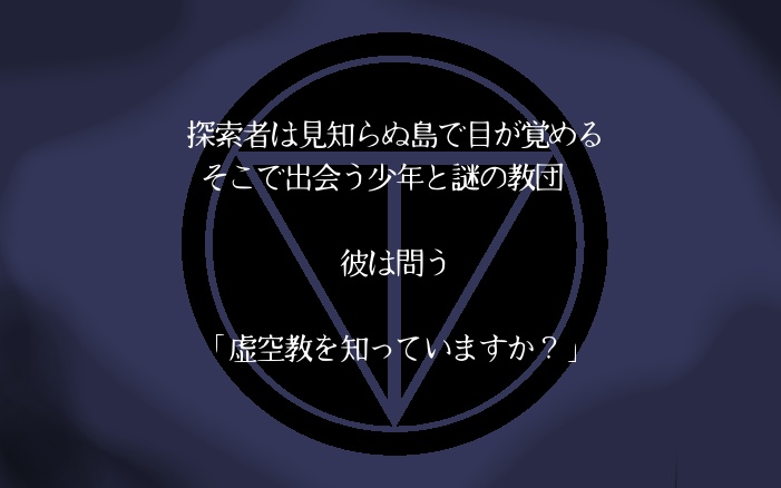 クトゥルフ神話TRPG Ago.