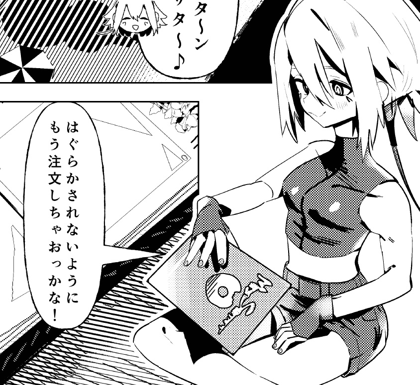 スチームメイド! Part3【momoka's bad day】