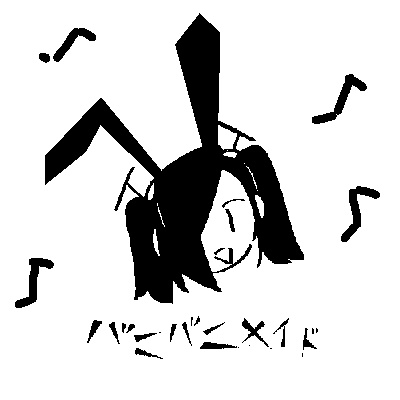 バニバニメイド♪