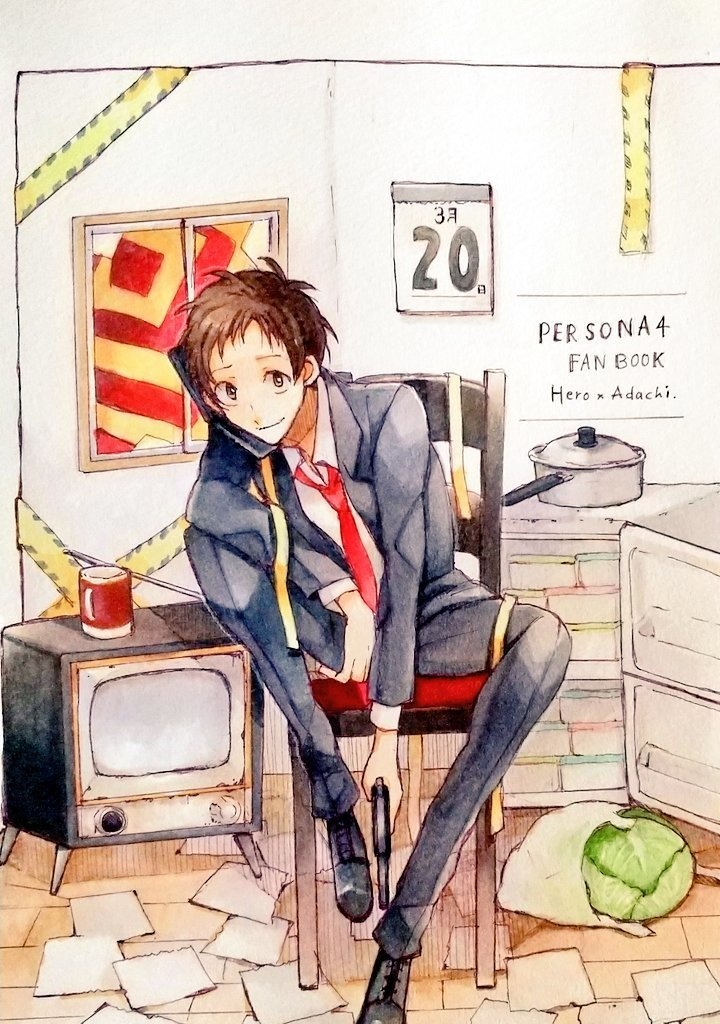 「３月２０日」