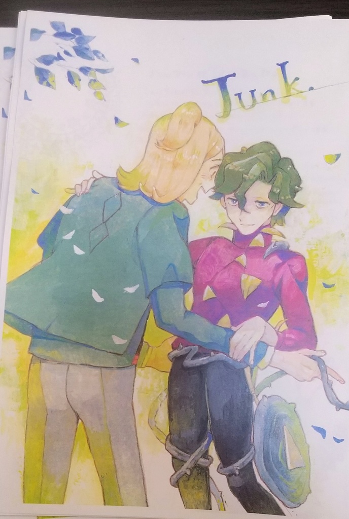 「Junk」