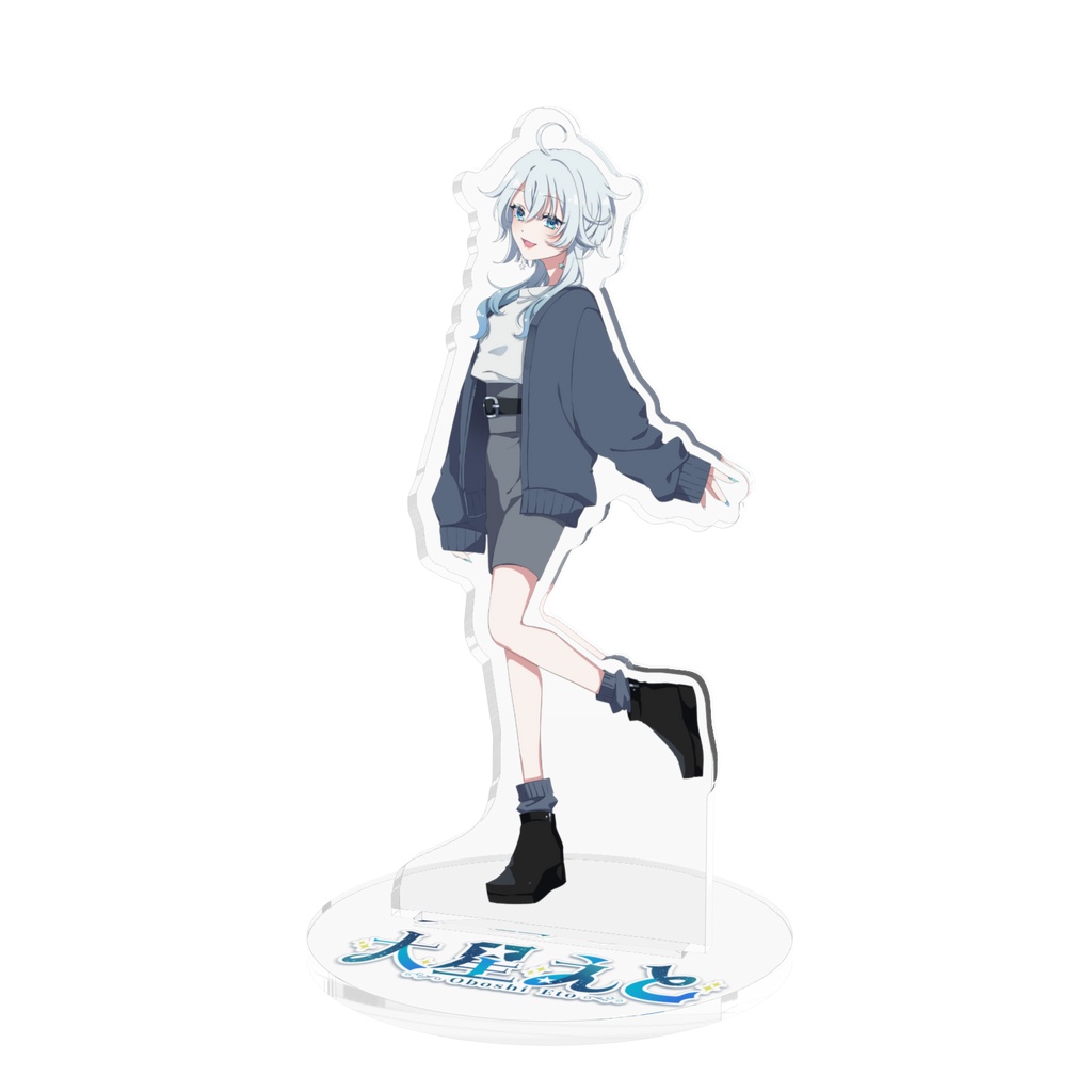 大星えと【アクリルスタンド】