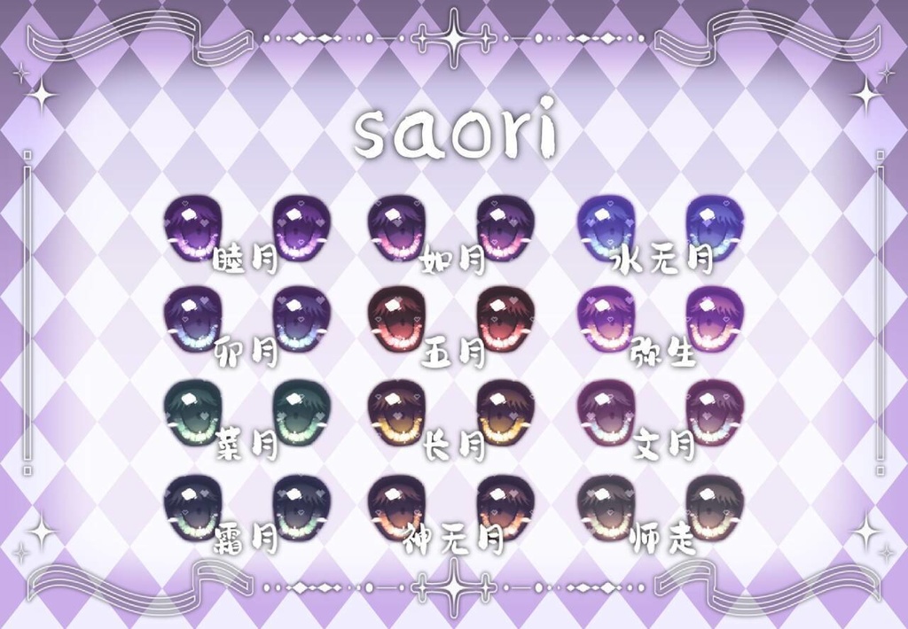 【20mm・A品】saori ドールアイ レジンアイ