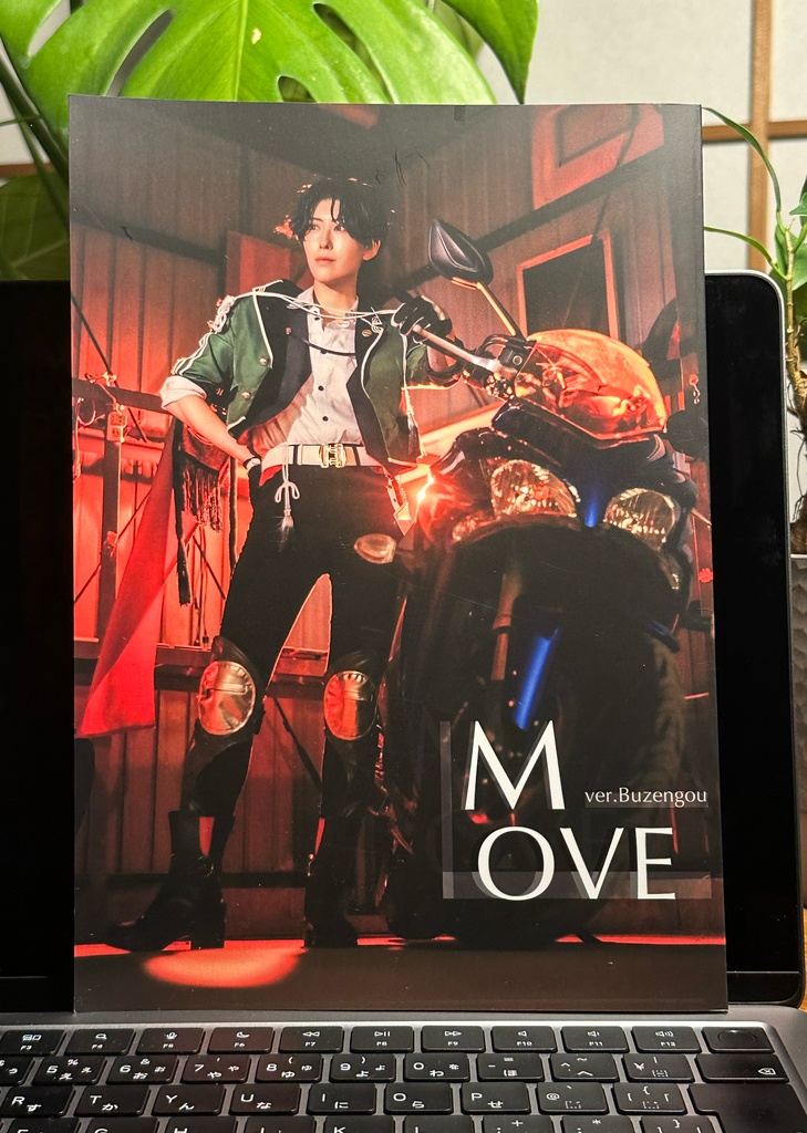 豊前江コスプレ写真集「MOVE」【28p】