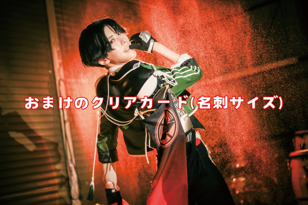 豊前江コスプレ写真集「MOVE」【28p】