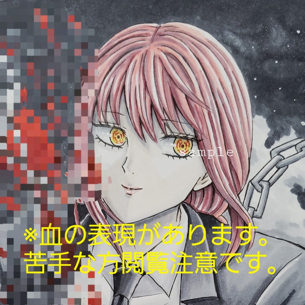 手描きイラスト　マキマさん