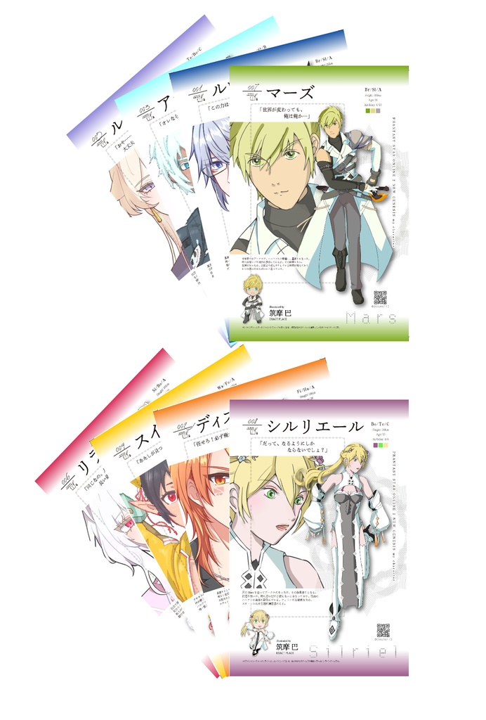 うちの子ジャーナル創刊号