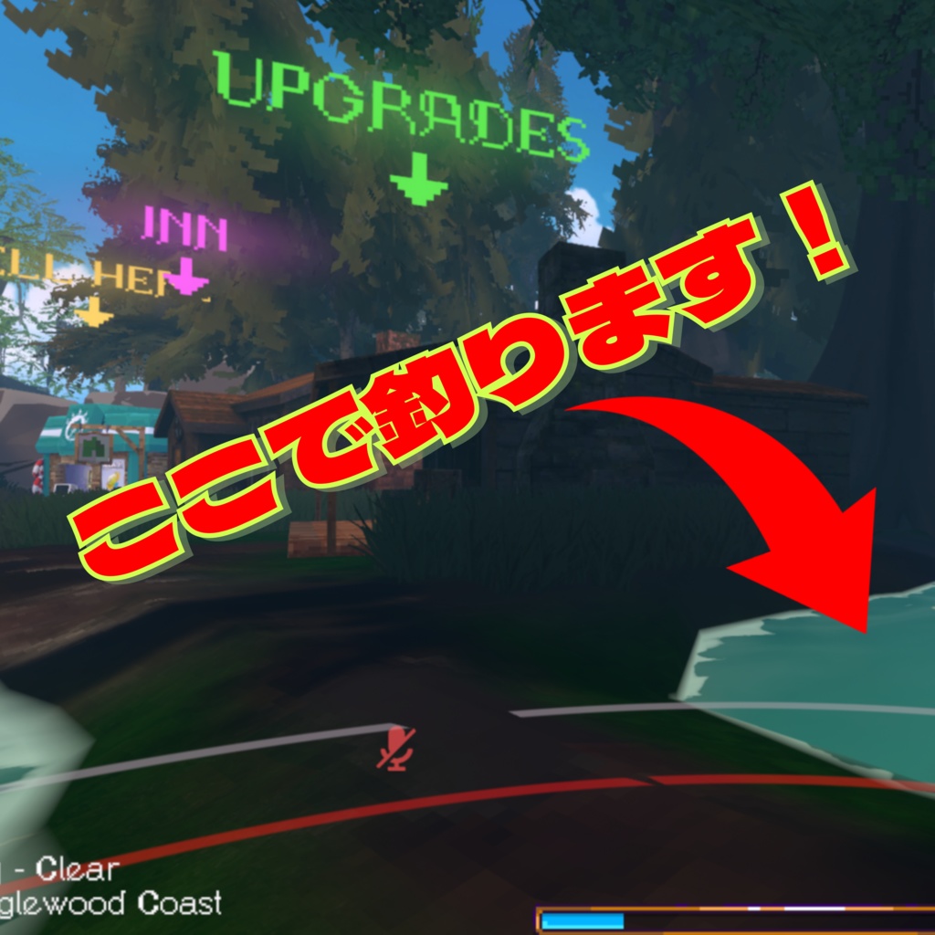 FISH!釣り自動化ツール(放置用)