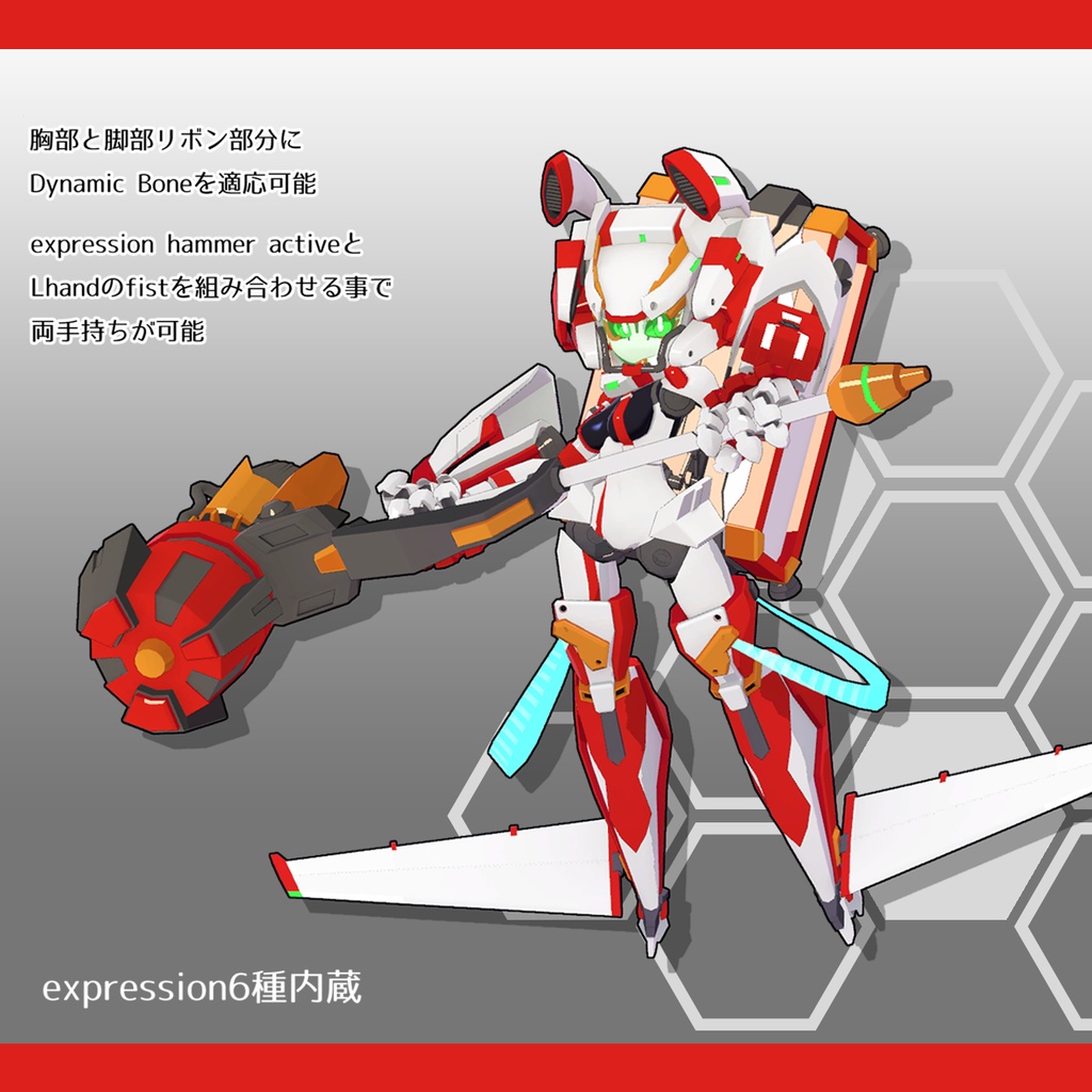 オリジナル3Dモデル「SPUTNIK」