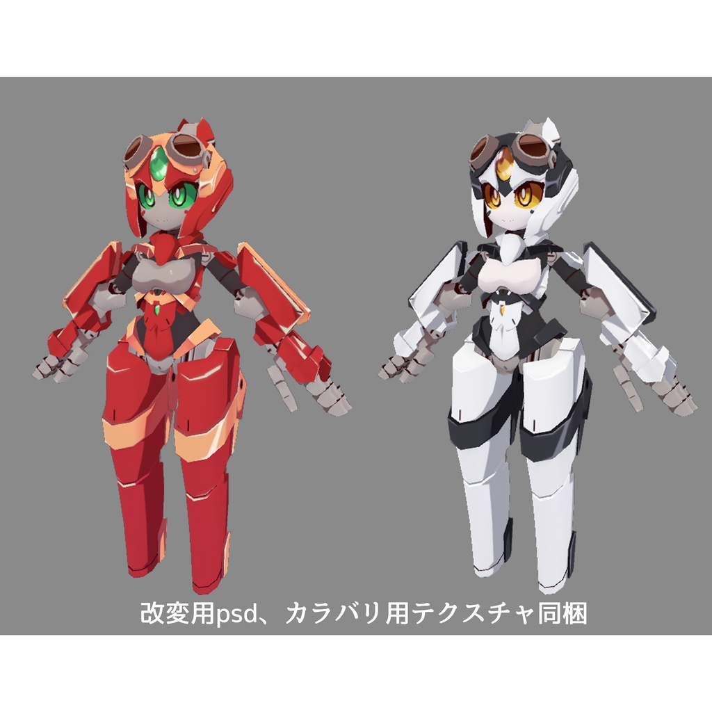 Quest対応オリジナル3Dモデル「エクスダイバー」