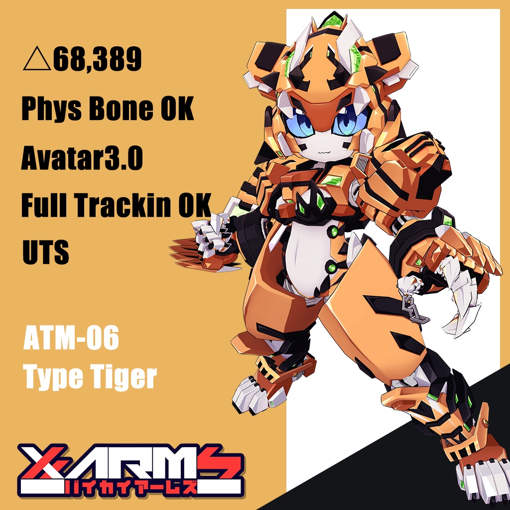 オリジナル3Dモデル「QUAD RAY」