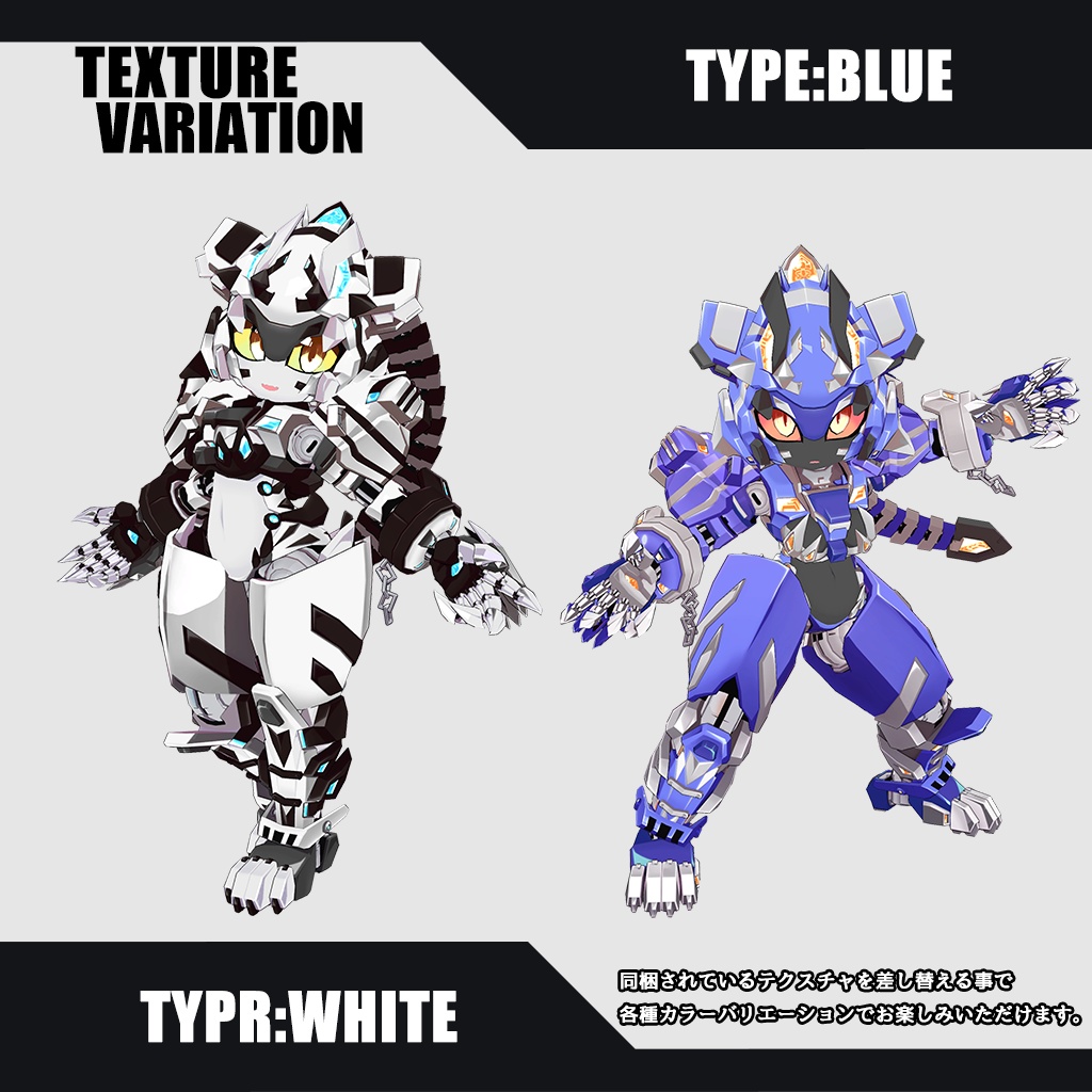 オリジナル3Dモデル「QUAD RAY」