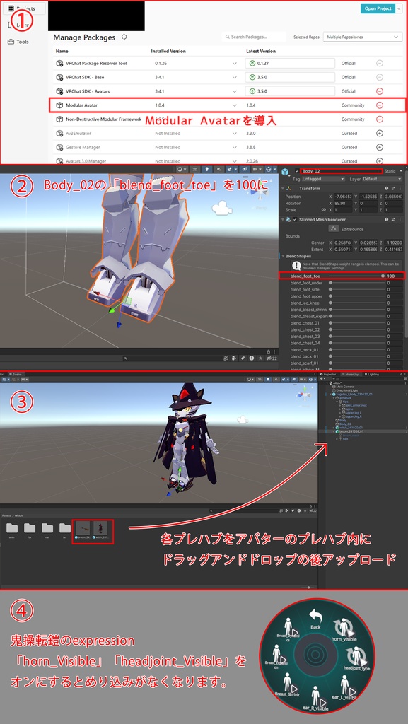 鬼操転鎧用猫魔女アーマー「Mechawitch」