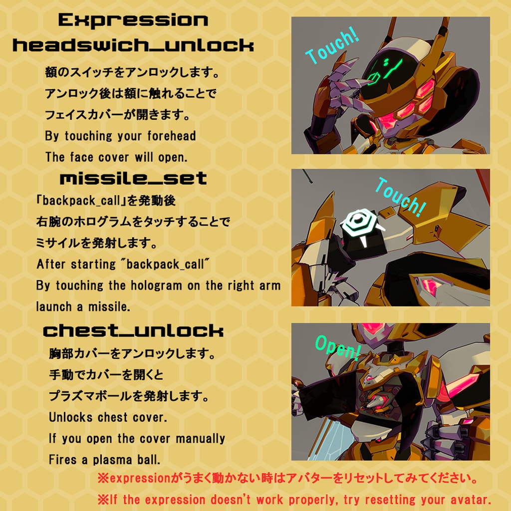 オリジナル3Dモデル「ヘキサクラスター」