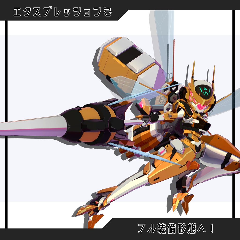 オリジナル3Dモデル「ヘキサクラスター」