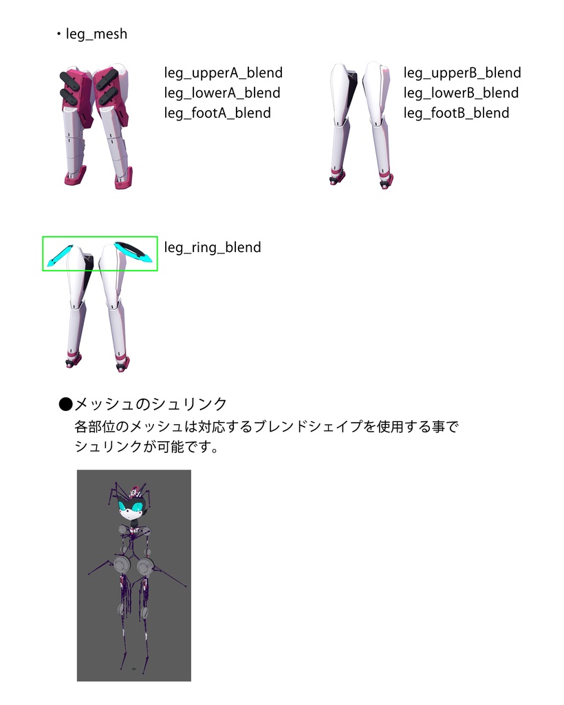 TranCL(トランシエル) 2in1ルックカスタムロボアバター 【オリジナル3Dモデル】