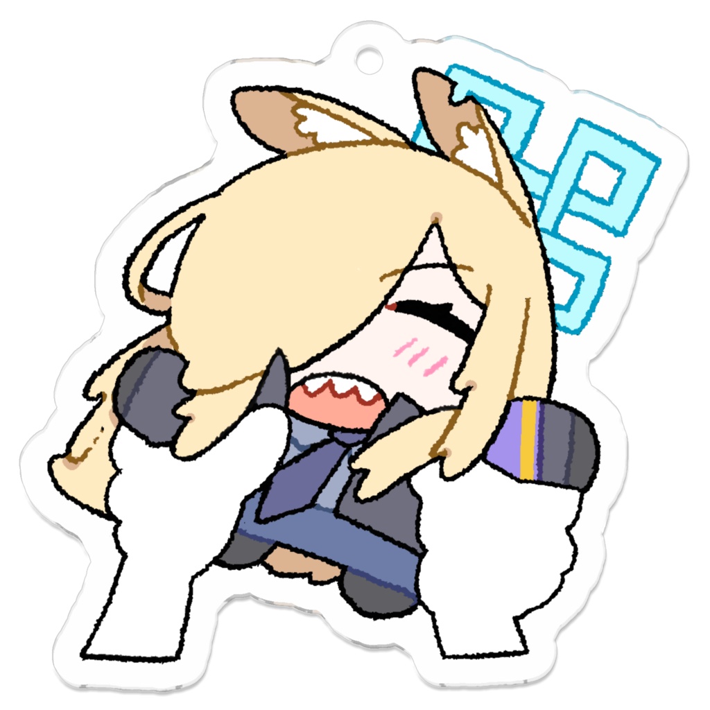 ぐるぐる(手あり・なし) アクキー(keychain)