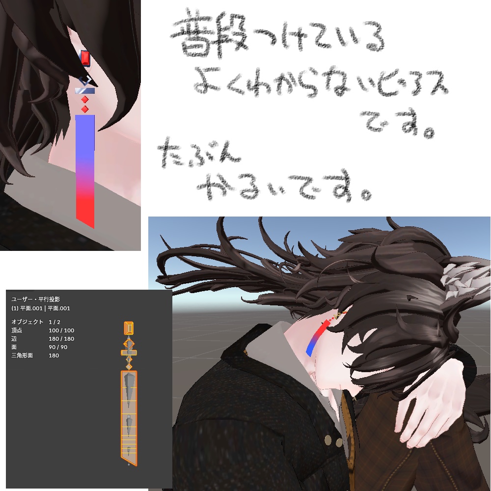 【スヴァク対応】YUZUPI01【無料】