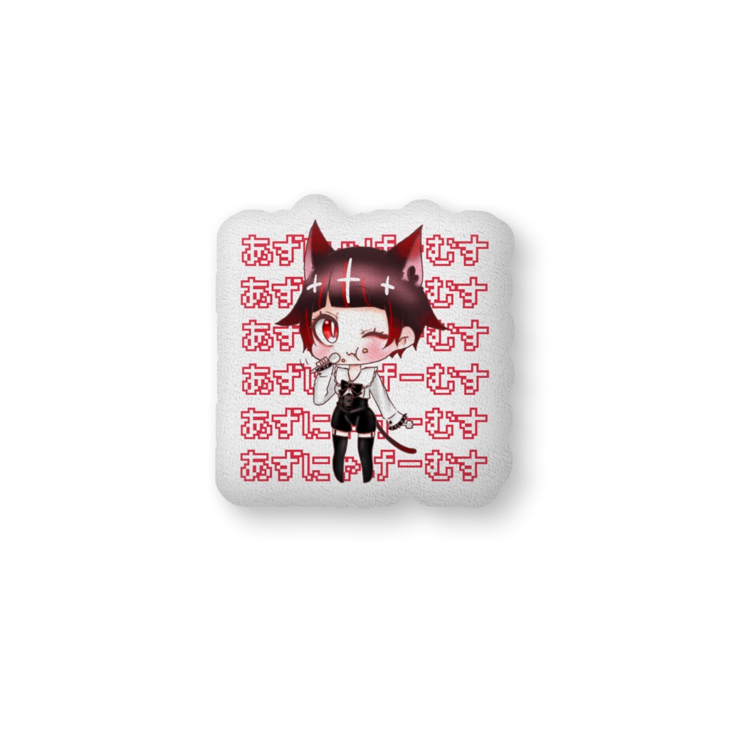 【あずにゃげーむす】ふかふかクッション