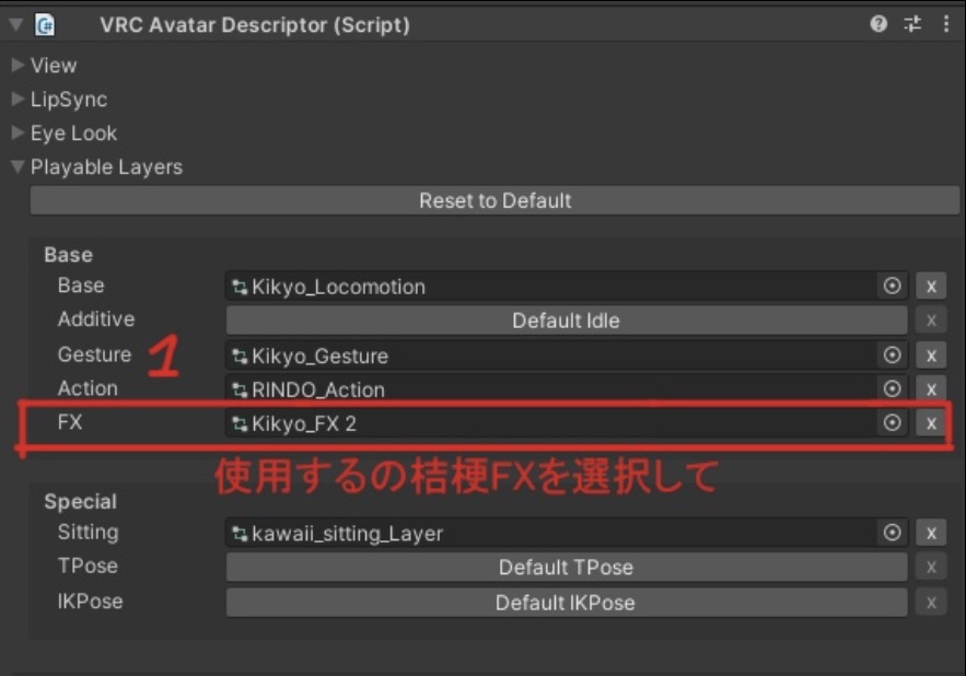 ♡多種アバター対応の耳しっぽ動きアニメーション♡