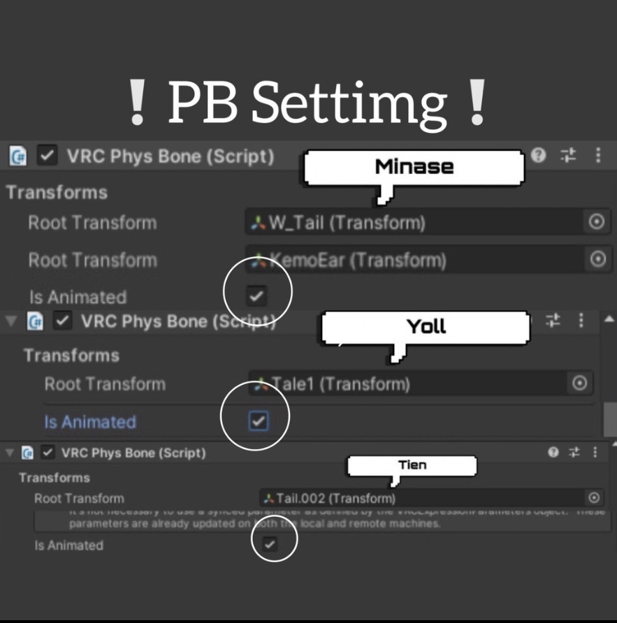 ♡多種アバター対応の耳しっぽ動きアニメーション♡