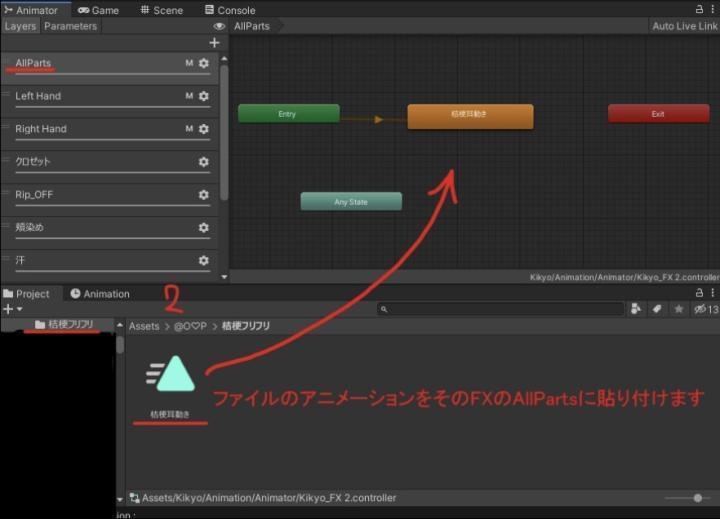 ♡萌対応の耳しっぽ動きアニメーション♡