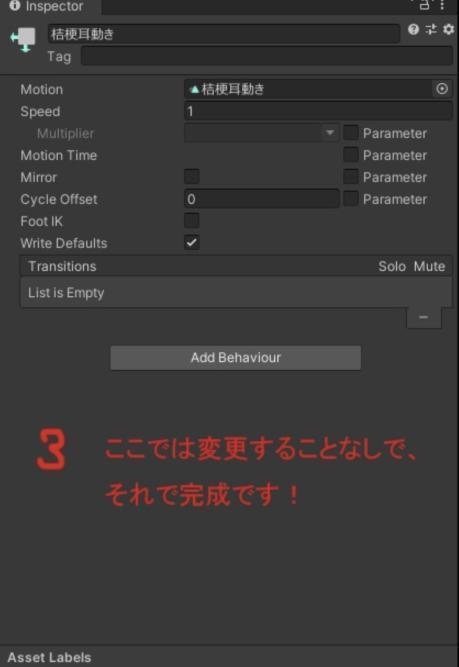 ♡萌対応の耳しっぽ動きアニメーション♡