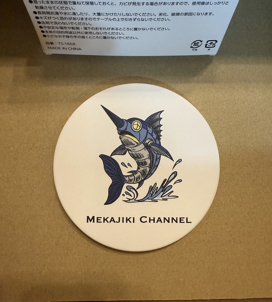 MEKAJIKI CHANNEL コースター