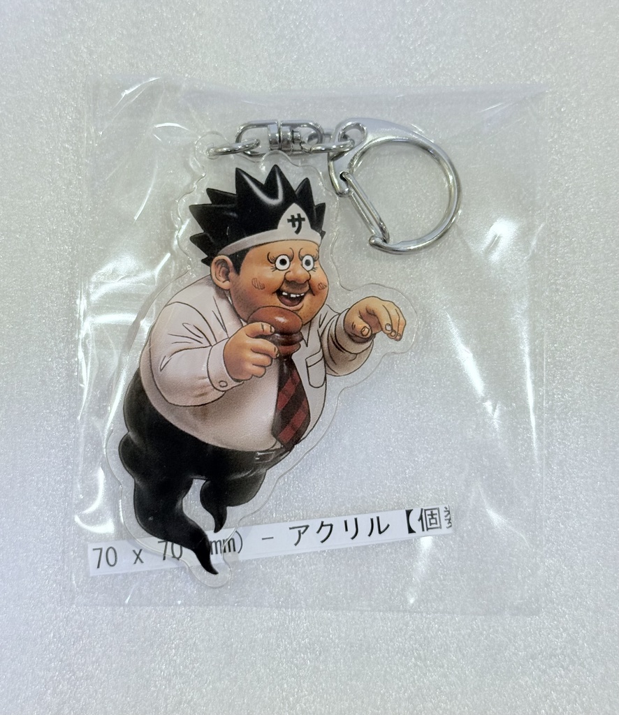 幽霊おじさん キーホルダーバリュー